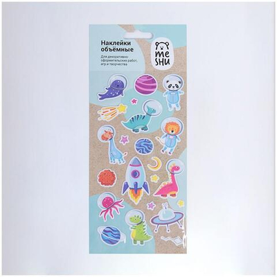 Наклейки объемные 10*19см, пакет, европодвес "Space friends"(MESHU)