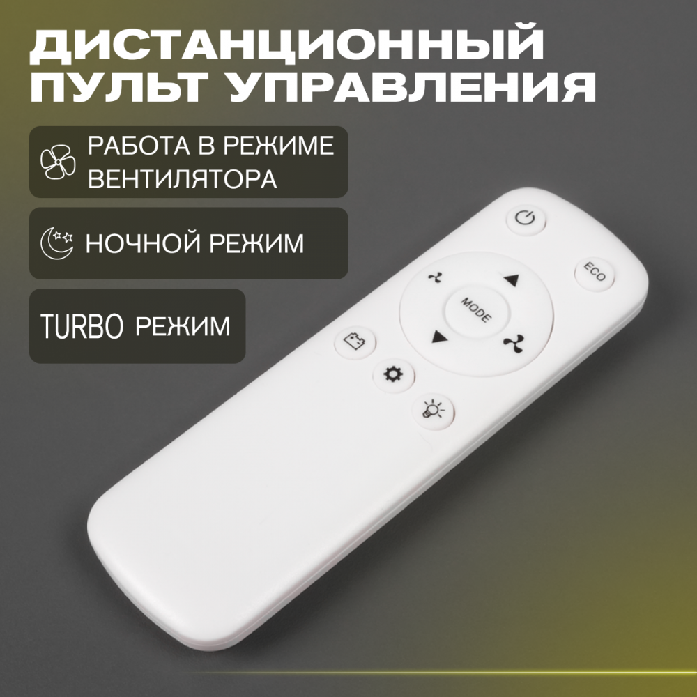 Meyvel ACH-12MB2100