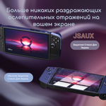 Защитное стекло HD для Lenovo Legion GO GP0118