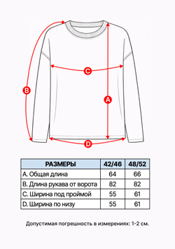 Серый вязаный джемпер Зои с пайетками