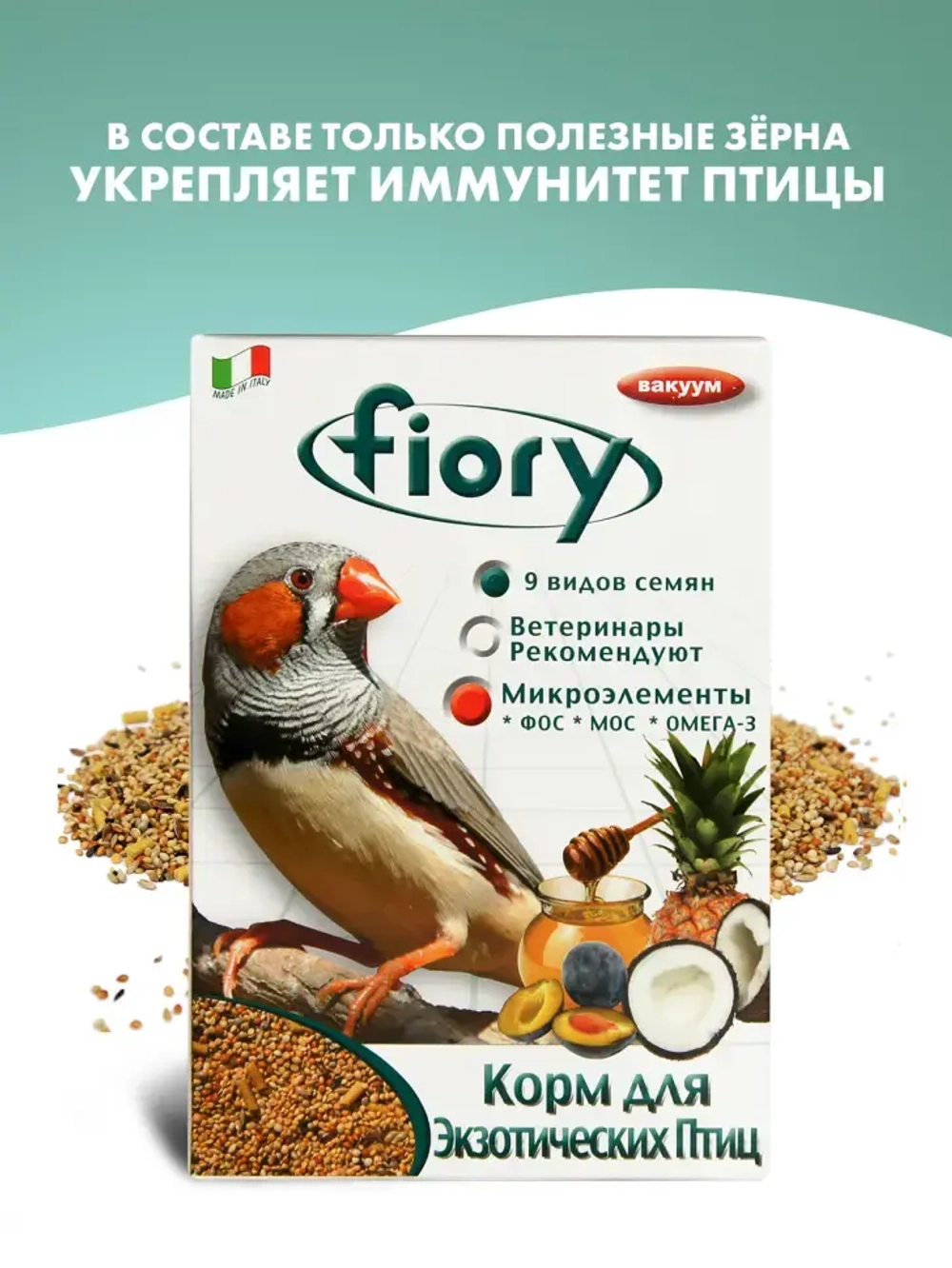 Fiory корм для экзотических птиц esotici - 400 г
