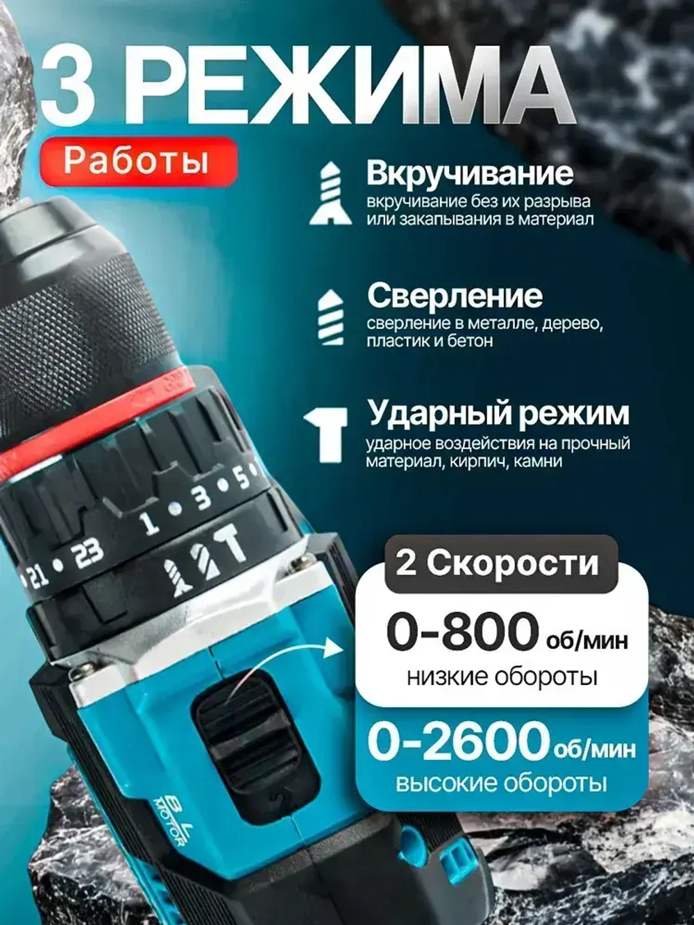 Дрель шуруповерт аккумуляторный электрический профессиональный