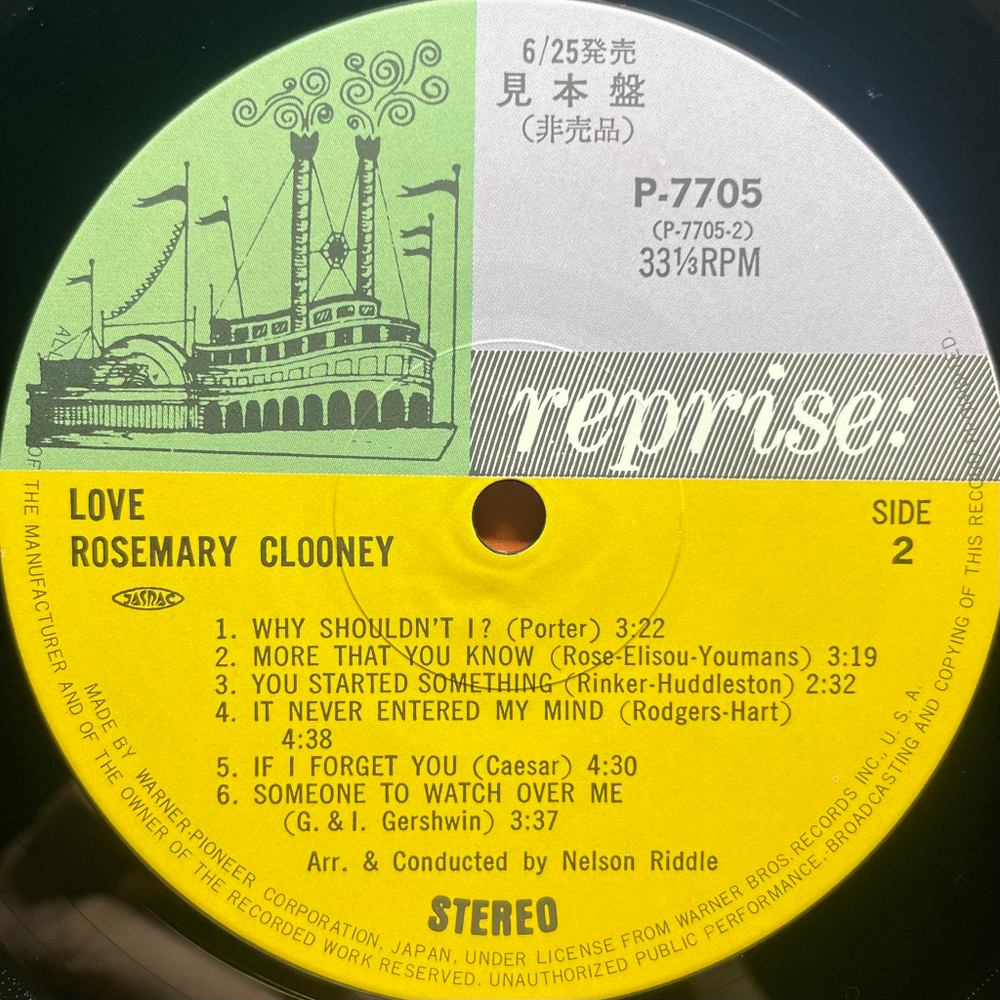 Rosemary Clooney ‎– Love (Япония 1985г.)