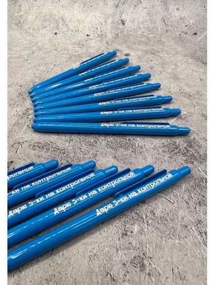 Набор ручек для школьников