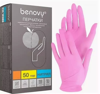 Перчатки нитрил Benovy розовый, р. XS - ПЛОТНЫЕ