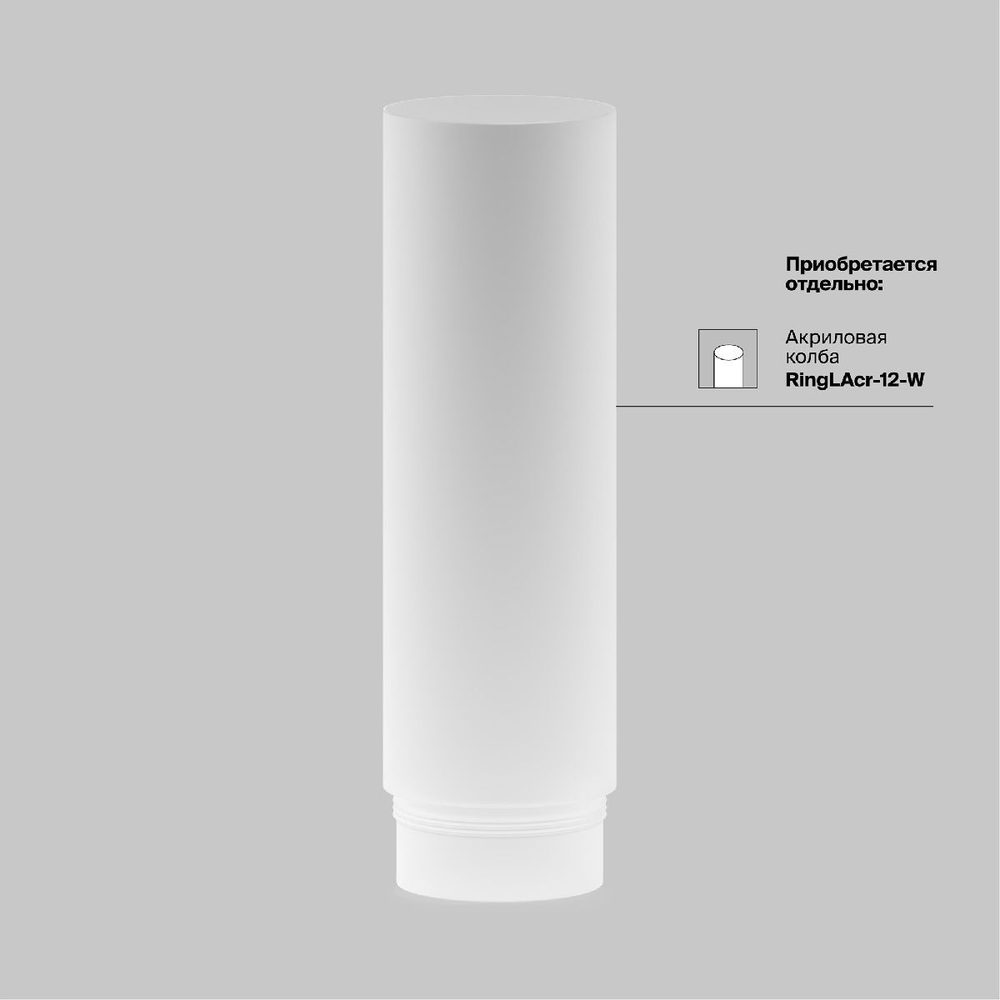 Накладной светильник Maytoni Focus Led C056CL-L12W4K-W-BS