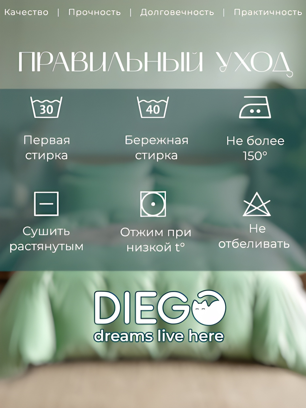 Постельное белье Евро Люкс 200х220 Зелёное