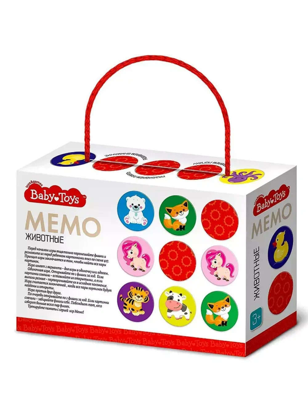 Настольная игра Мемо Животные Baby Toys
