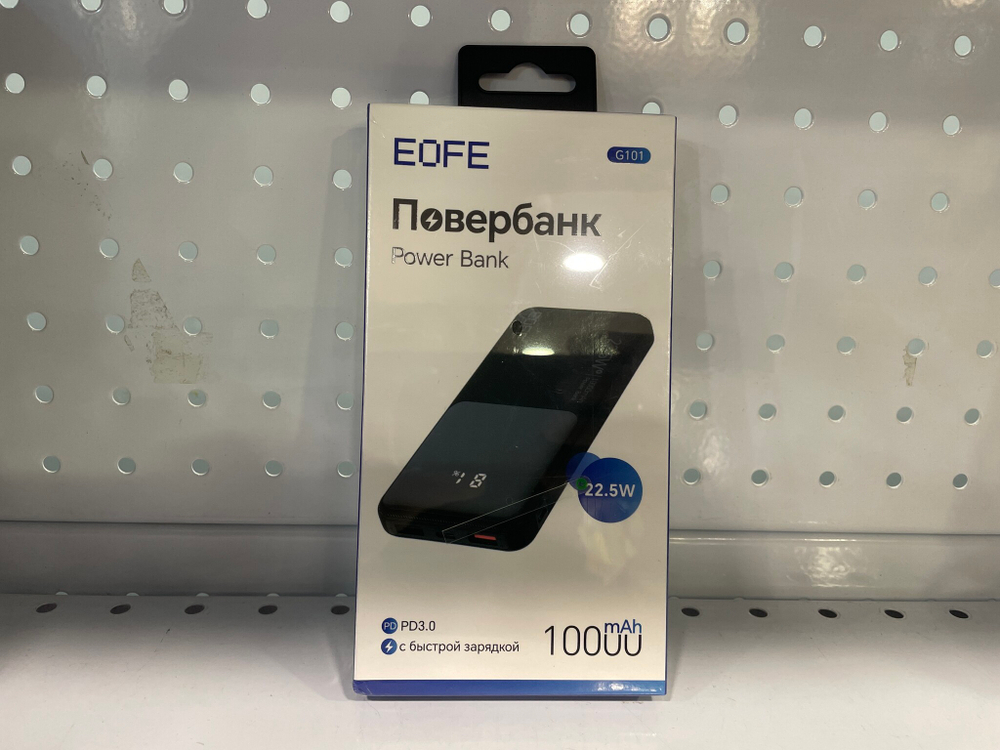 G101 / Внешний аккумулятор EOFE G101 с быстрой зарядкой 22вт, 10000мАч(37вт/ч), цифровой индикатор
