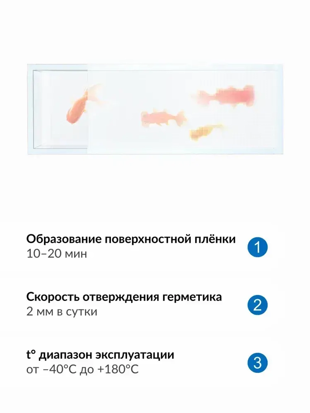 Герметик силиконовый KUDO "KSK 200" для аквариумов и витрин, прозрачный