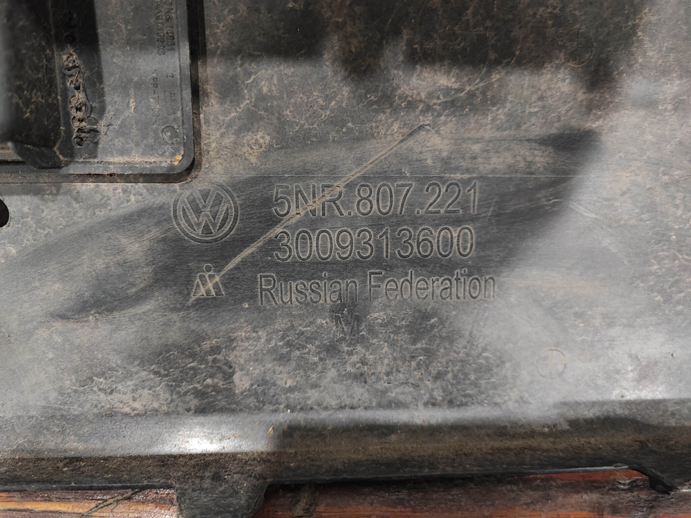 Бампер передний Volkswagen Tiguan 2 16-20 Б/У Оригинал 5NR807217GRU