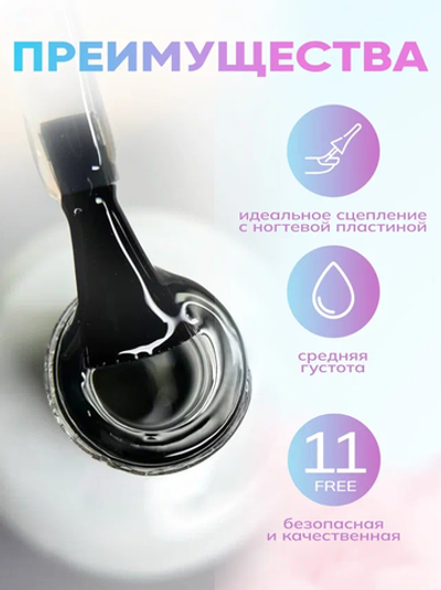 KristAlex Premium Base - База Премиум гипоаллергенная, 15мл