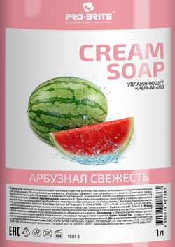 1081-1 Cream Soap Крем-Мыло 1л (1/12) Арбузная свежесть ПРО-БРАЙТ
