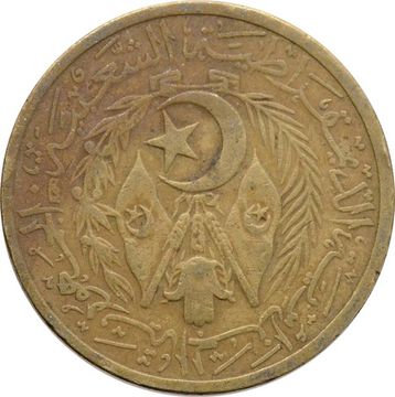 20 сантимов 1964 Алжир