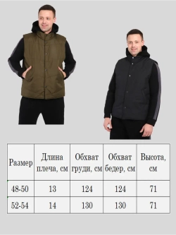 Жилет 3 укороченный черный матовый утепленный