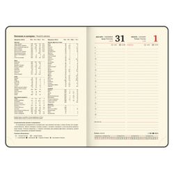 Ежедневник датированный А5 BRAUBERG "Note" красный (117518) 11