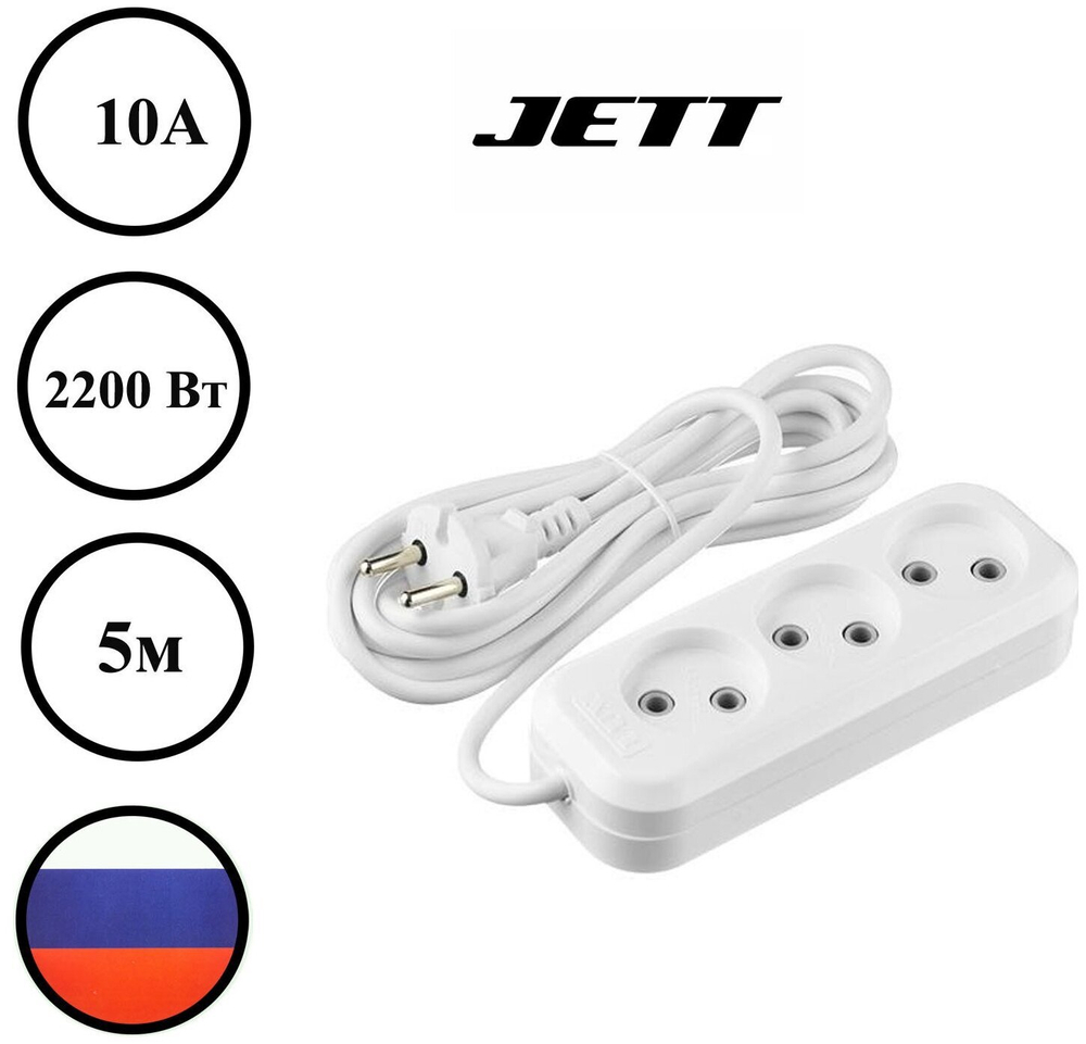 Удлинитель сетевой 3гн 3м  10A ДЖЕТТ (ПВС 2*0,75)