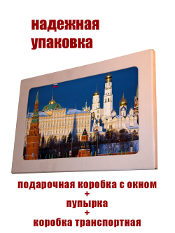 Фото картина на стекле / на стену / в подарок "Москва" 28х40 см. Декор для дома, подарок