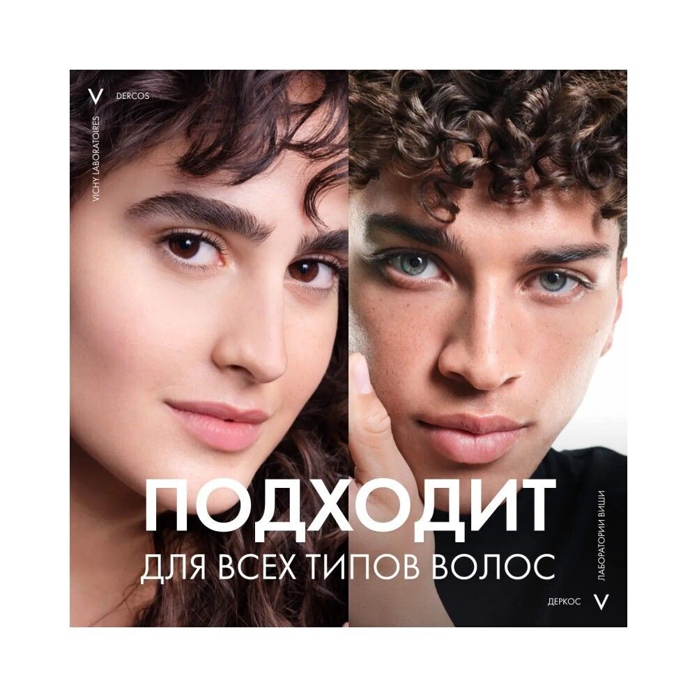 Vichy Dercos Anti-Dandruff DS Шампунь-кондиционер против перхоти 2в1, 390 мл