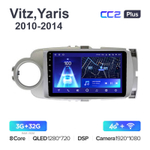 Teyes CC2 Plus 9"для Toyota Vitz, Yaris 2010-2014