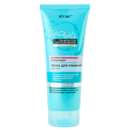 Увлажняющая пенка для умывания 200 мл Витэкс
