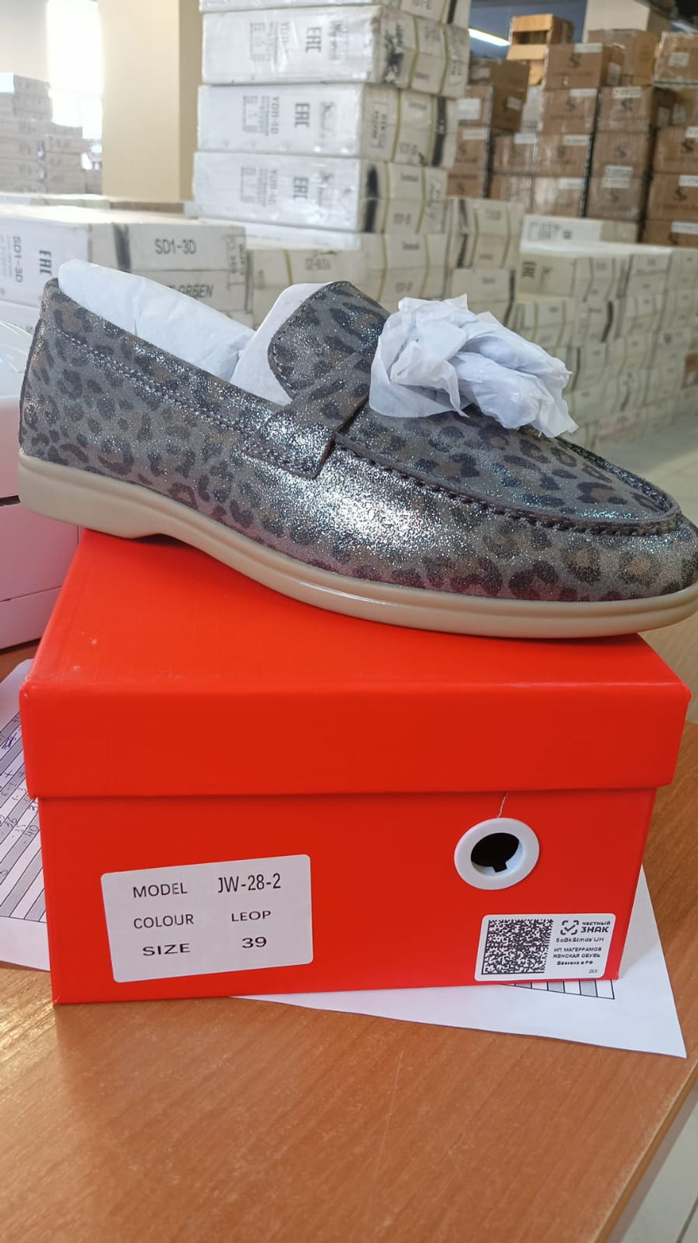 Лоферы женские MERA STAR JW-28-2