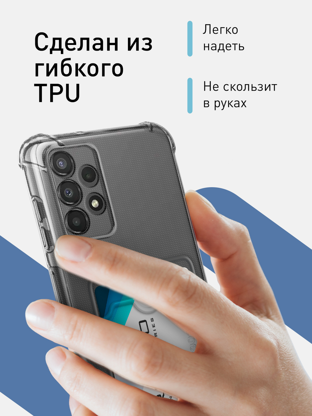 Чехол ROSCO для Samsung Galaxy A13 (арт. SS-A13-HARD-TPU-POCKET)