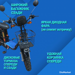 Электровелосипед без АКБ монстр Xiandi 1000W