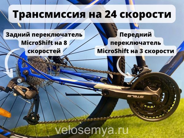 Горный взрослый велосипед Stels Navigator 910 MD 29