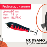 Блесна для рыбалки Kuusamo Professor