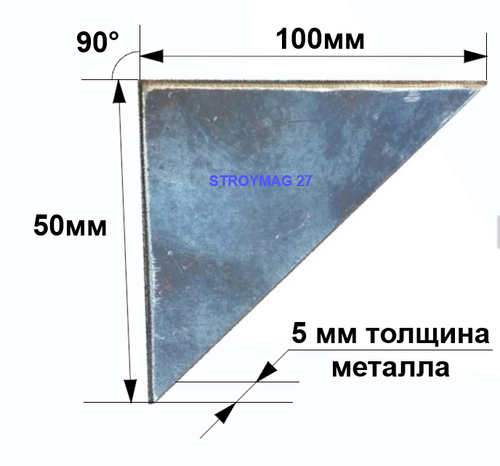 Косынка стальная 100х50х5