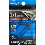 Поводок Hanzo Титановый 25см 12кг 2шт LHT-25-12-2