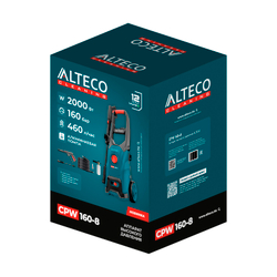 Аппарат высокого давления ALTECO CPW 160-8