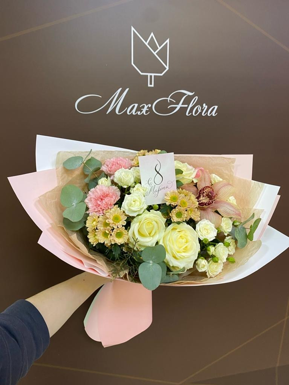 Букет 8 Марта М-53