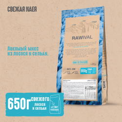 Сухой корм RAWIVAL для щенков карликовых и мелких пород с лососем и сельдью - 2,5 кг