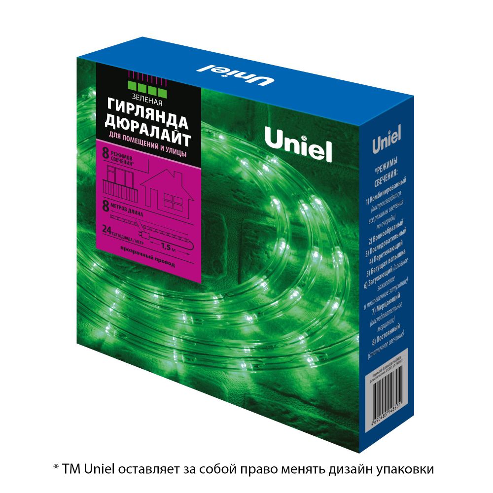 ULD-D50 8M-С08 IP44 GREEN Гирлянда светодиодная Дюралайт. 8м. С контроллером. Зеленый свет. Провод прозрачный. ТМ Uniel