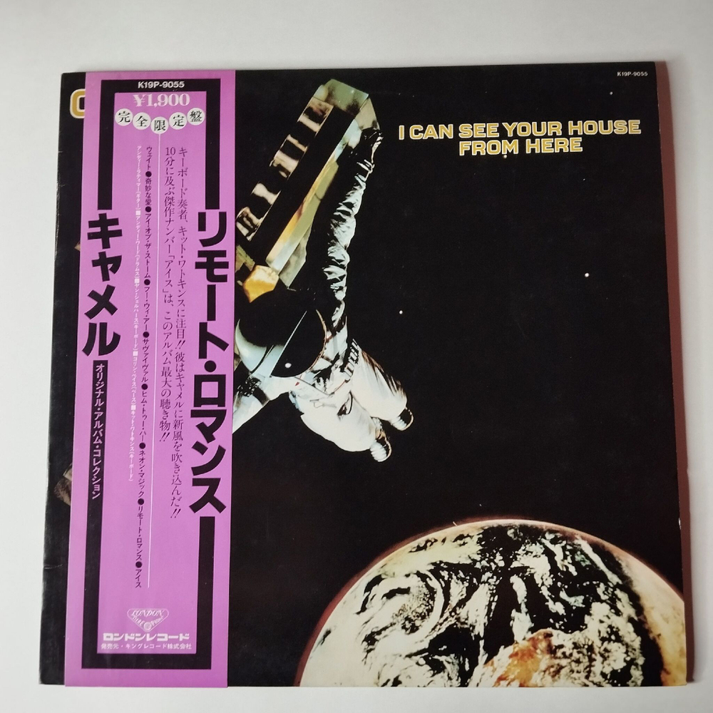 Винтажная виниловая пластинка LP Camel I Can See Your House From Here (Japan 1980) (Obi) Survival