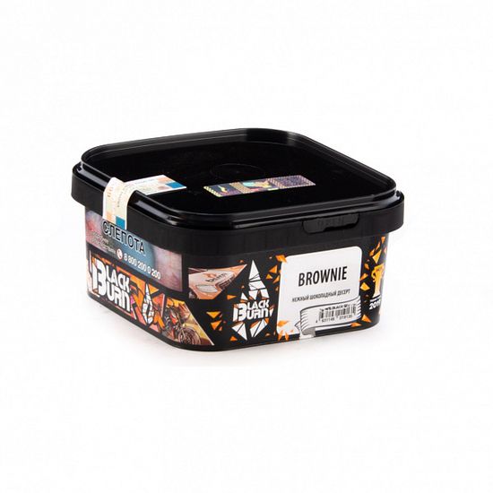 BlackBurn (Brownie), 200 гр.