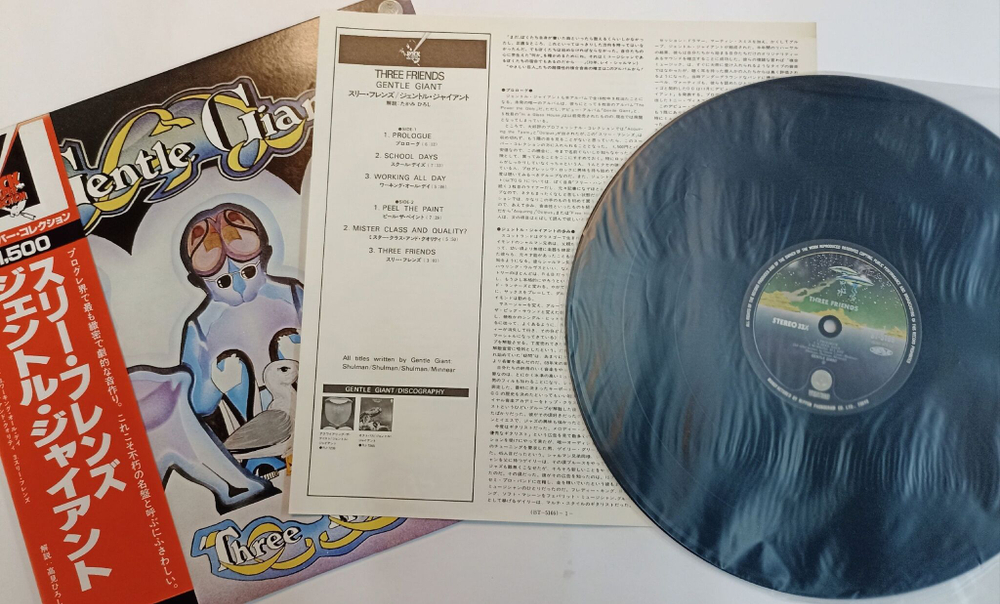 Винтажная виниловая пластинка Gentle Giant Three Friends (Japan 1978)