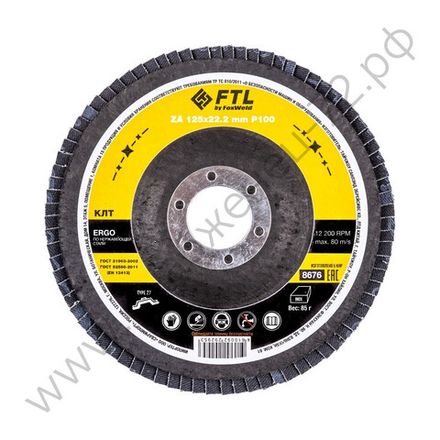 Диски шлифовальные