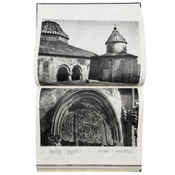 Халпахчьян О. Х. Архитектурные ансамбли Армении. VIII в. до н. э. – XIX в. н. э. 1980 г.