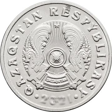 20 тенге 2019-2021 Казахстан