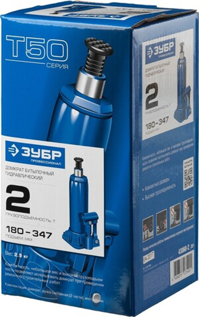 ЗУБР 2 т, 180 - 347 мм, бутылочный гидравлический домкрат, Профессионал (43060-2)