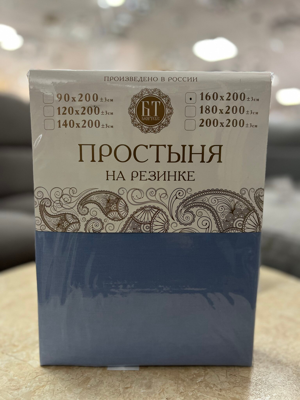 Простыня на резинке сатин (160х200х20) цвет:светлая лаванда