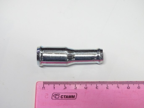 Трубка соединитель для патрубков прямая с перех. D18х14 L= 62 мм (металл) (CARUM)