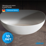 Ванна из искусственного камня ABBER Stein AS9615-1.6 белая матовая