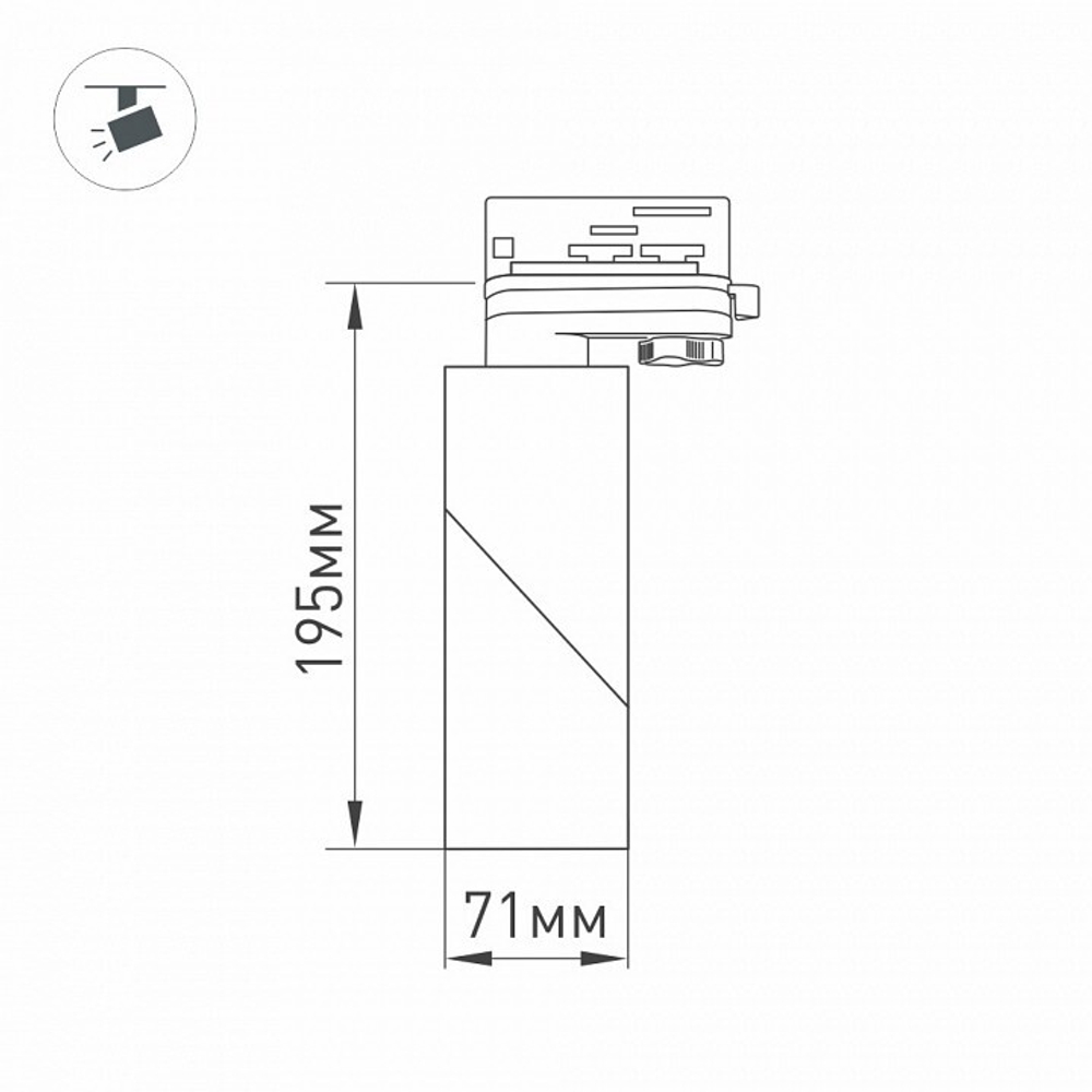 Трековый светильник Arlight 024994(1)