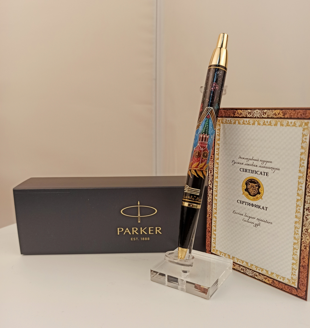 Ручка расписная  Паркер "Москва. Кремль" худ. Макарычева