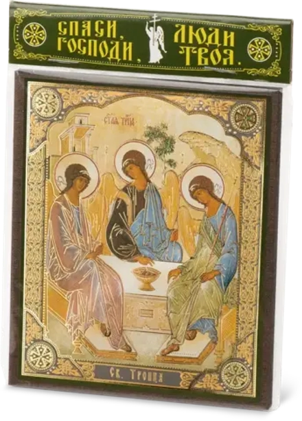 Икона "Святая Троица" 10х12 на МДФ-6
