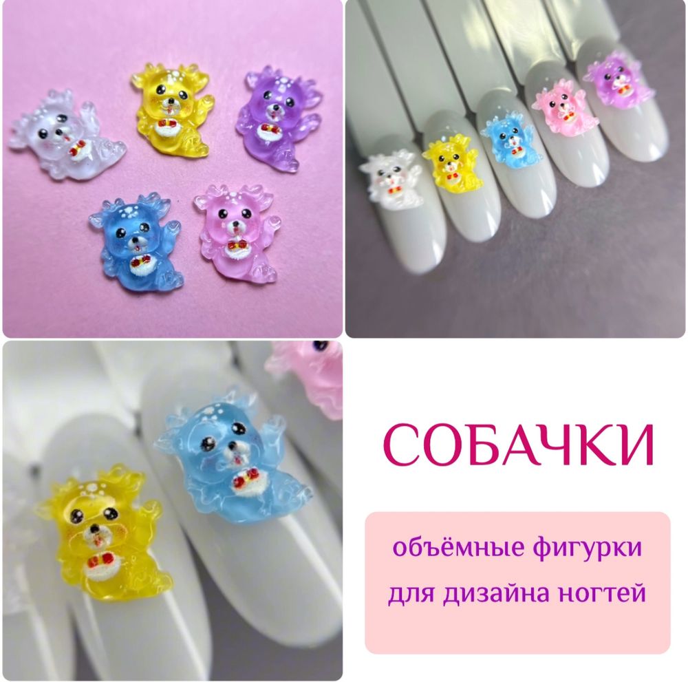 1849 Фигурки объёмные "Собачка" 5 шт